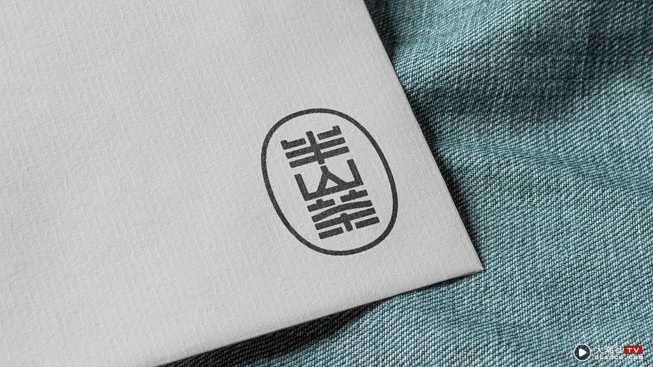 半山茶｜潮汕凤凰单丛茶叶包装设计